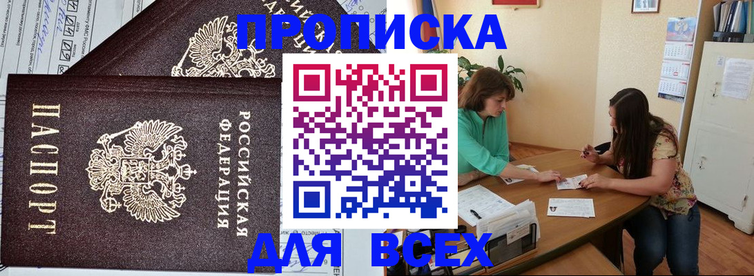 регистрация для школы в Новопавловске